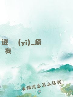 逍遙軍醫(yī)