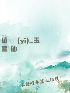逍遙軍醫(yī)