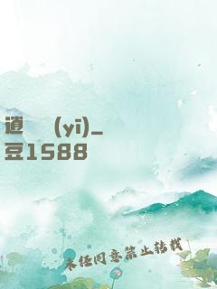 逍遙軍醫(yī)
