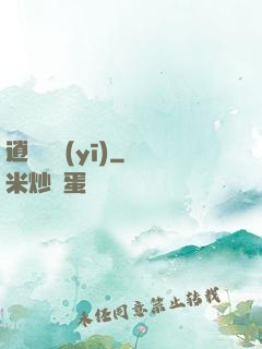 逍遙軍醫(yī)
