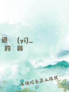 逍遙軍醫(yī)