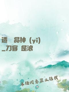 透視極品神醫(yī)