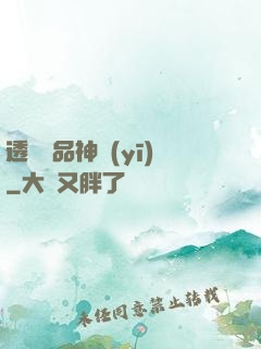 透視極品神醫(yī)
