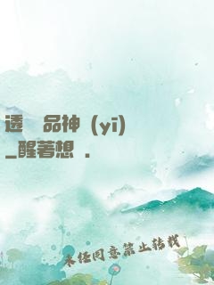 透視極品神醫(yī)