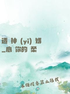 透視神醫(yī)贅婿