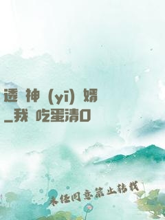 透視神醫(yī)贅婿