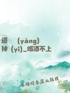 透視陰陽(yáng)神醫(yī)