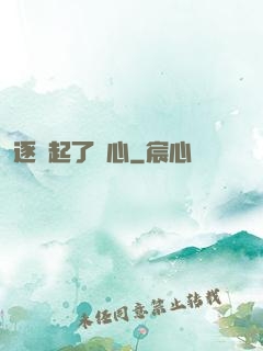 逐漸起了殺心