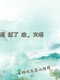 逐漸起了殺心
