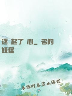 逐漸起了殺心