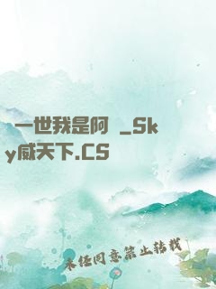 這一世我是阿飄