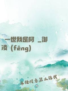 這一世我是阿飄