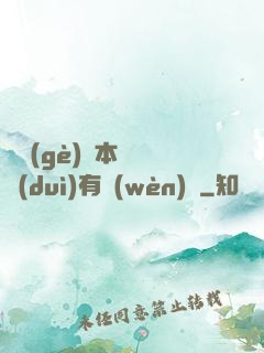 這個(gè)劇本殺絕對(duì)有問(wèn)題
