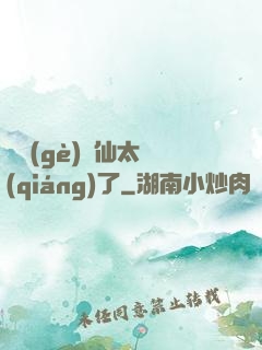 這個(gè)劍仙太強(qiáng)了