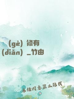 這個(gè)劍修有點(diǎn)兇