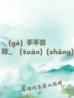 這個(gè)殺手不合格