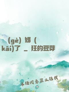 這個(gè)贅婿開(kāi)了掛