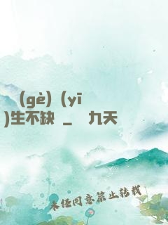 這個(gè)醫(yī)生不缺錢