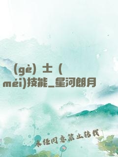這個(gè)騎士沒(méi)技能