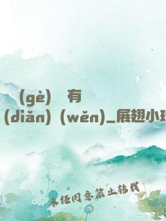 這個(gè)黃龍有點(diǎn)穩(wěn)