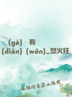這個(gè)黃龍有點(diǎn)穩(wěn)