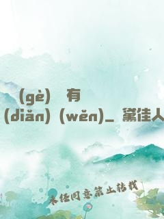 這個(gè)黃龍有點(diǎn)穩(wěn)
