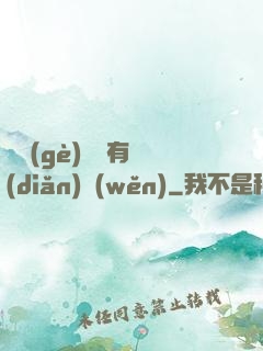 這個(gè)黃龍有點(diǎn)穩(wěn)