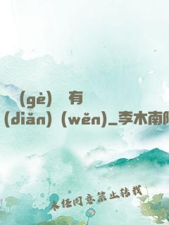 這個(gè)黃龍有點(diǎn)穩(wěn)