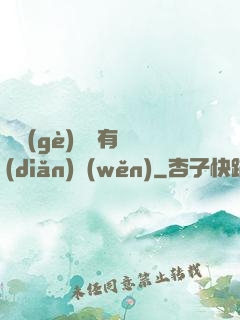 這個(gè)黃龍有點(diǎn)穩(wěn)