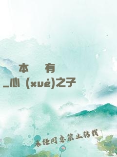 這個劇本殺絕對有問題