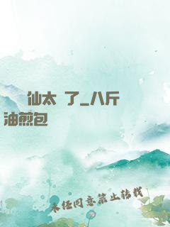 這個劍仙太強了