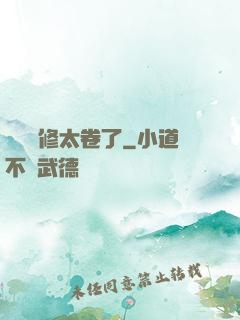 這個劍修太卷了