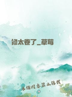 這個劍修太卷了