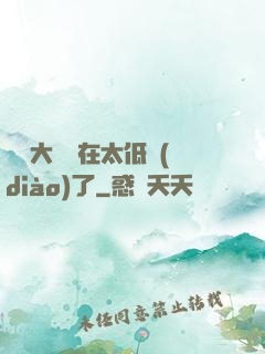 這個大師實在太低調(diào)了