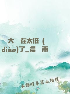 這個大師實在太低調(diào)了