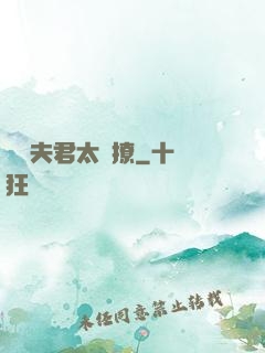 這個夫君太難撩