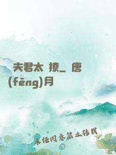 這個夫君太難撩