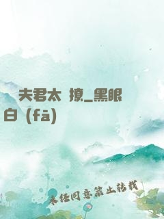 這個夫君太難撩