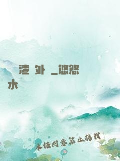 這個學渣開外掛