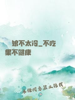 這個師娘不太冷