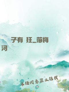 這個廚子有點狂