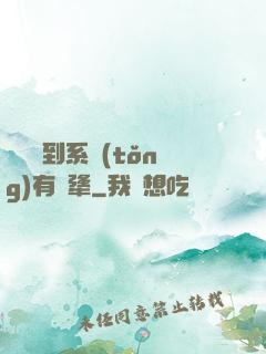 這個簽到系統(tǒng)有點犟