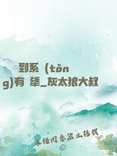 這個簽到系統(tǒng)有點犟