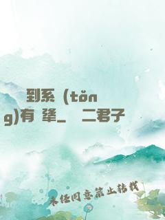 這個簽到系統(tǒng)有點犟