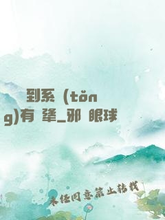 這個簽到系統(tǒng)有點犟