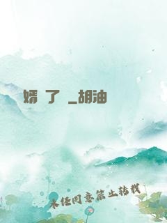 這個贅婿開了掛