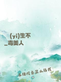 這個醫(yī)生不簡單
