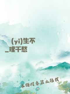 這個醫(yī)生不簡單