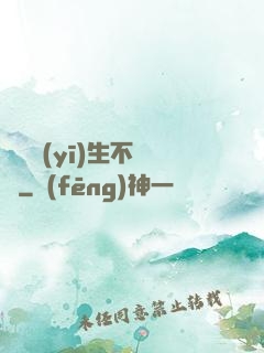 這個醫(yī)生不簡單