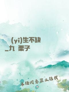 這個醫(yī)生不缺錢
